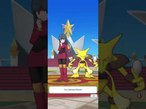 Pokemon Masters - Champion Stadium: Bruno (Hard) - October Week 1 2020 - Hard