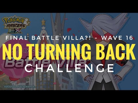 [Pokemon Masters EX] Battle Villa - Wave 16 - NO TURNING BACK CHALLENGE