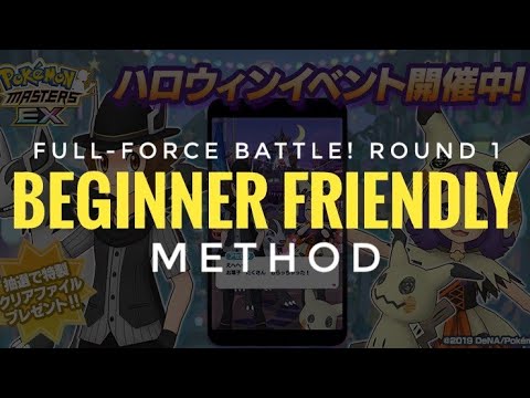 [Pokemon Masters EX] Fight or Fright (Full-Force Battle! Round 1) - BEGINNER FRIENDLY METHOD