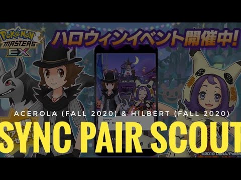 [Pokemon Masters EX] Sync Pair Scout - Acerola (Fall 2020) & Hilbert (Fall 2020)