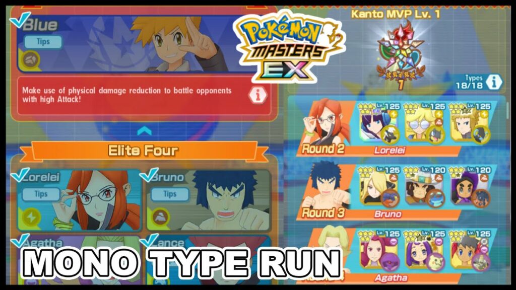 FULL Mono Type Teams Champion Stadium Run! | Pokemon Masters EX