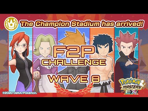 [Pokemon Masters EX] Champion Stadium - Hard Lv. 1 (Wave 8) - F2P CHALLENGE