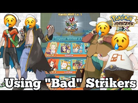 Champion Stadium With Bad Strikers | Pokemon Masters EX