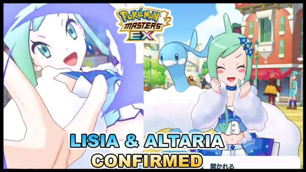 BREAKING: Lisia & Mega Altaria Announced + Sync Move Animation! | Pokemon Masters EX