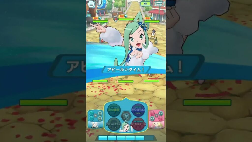 Pokemon Masters - Lisia Stats, Moves Preview