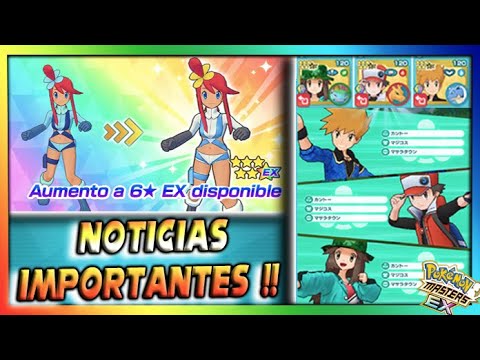 BUENAS NOTICIAS !! - Pokemon Masters Ex