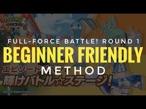 [Pokemon Masters EX] Dazzling Dizzying Battle Stage - Full-Force Battle! Round 1 - BEGINNER FRIENDLY