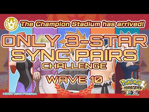 [Pokemon Masters EX] Champion Stadium - Hard Lv. 1 (Wave 10) - ONLY 3-STAR SYNC PAIRS CHALLENGE