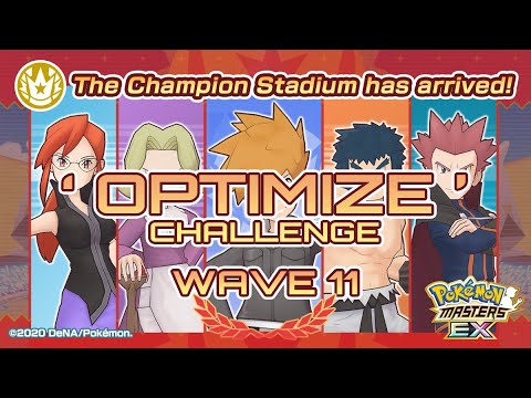 [Pokemon Masters EX] Champion Stadium - Hard Lv. 1 (Wave 11) - "OPTIMIZE" CHALLENGE (LIVESTREAM)