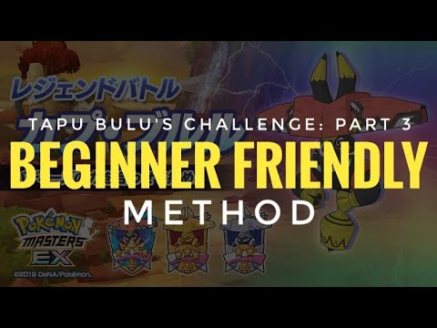 [Pokemon Masters EX] Legendary Arena - Tapu Bulu's Challenge: Part 3 - BEGINNER FRIENDLY METHOD