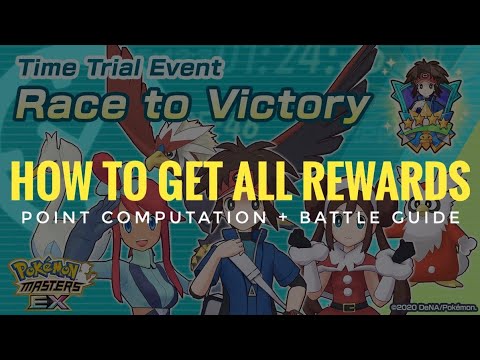 [Pokemon Masters EX] Time Trial Event - Race to Victory (How to Get All Rewards)
