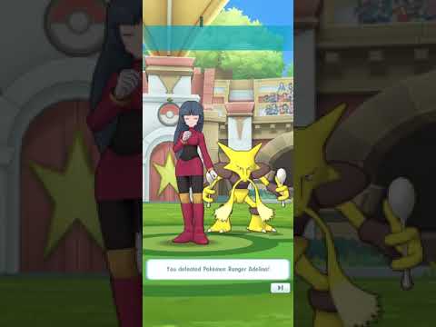 Pokemon Masters - Time Trial: Practice Match