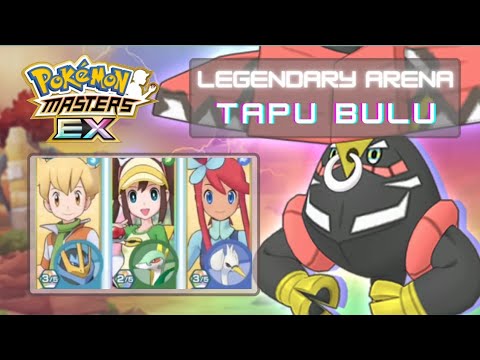 Pokemon Masters EX | Legendary Arena | Tapu Bulu 3v1 (F2P Team)