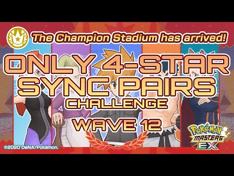 [Pokemon Masters EX] Champion Stadium - Hard Lv. 1 (Wave 12) - ONLY 4-STAR SYNC PAIRS CHALLENGE