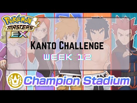 Pokemon Masters EX | Champion Stadium Week 12 | One-take No Cut