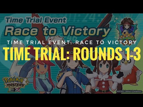 [Pokemon Masters EX] Time Trial Event - Race to Victory (Time Trial: Rounds 1-3)