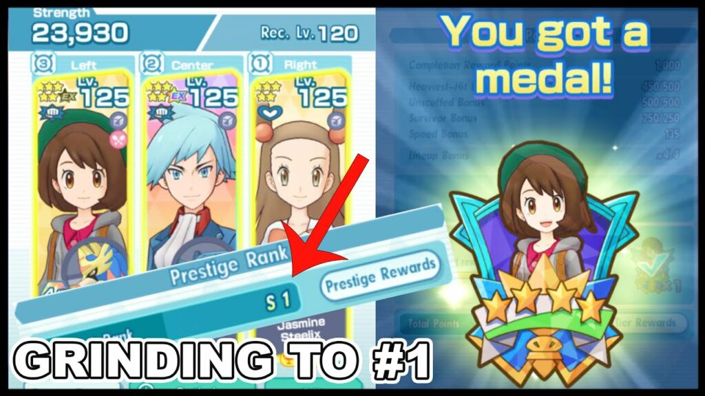 We Got #1 On The Leaderboard!!! Prestige Event Rank Grinding! | Pokemon Masters EX