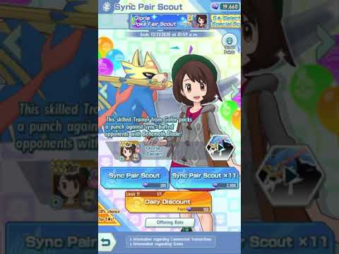 Can we get Gloria | Pokemon Masters EX | Gloria Summon