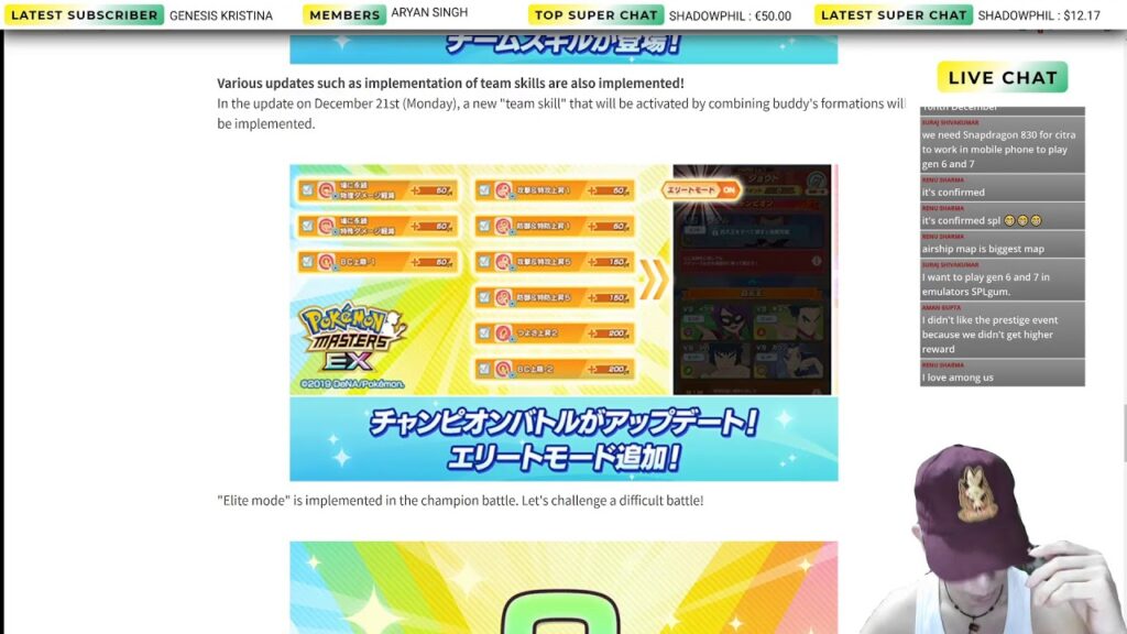 [Pokemon Masters EX] DISCORD DISCUSSIONS: Prestige Event, Champion Stadium Master Mode, Regirock