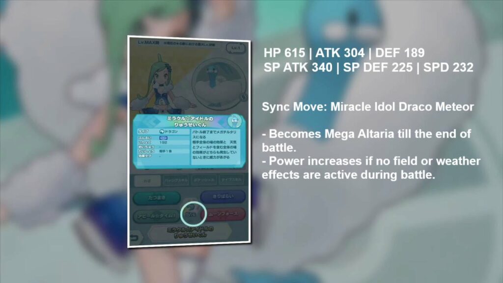 [Pokemon Masters] Lisia's Moveset & Passives Translation