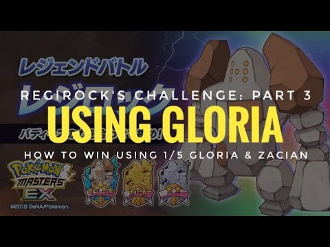 [Pokemon Masters EX] Legendary Arena - Regirock's Challenge: Part 3 - USING GLORIA