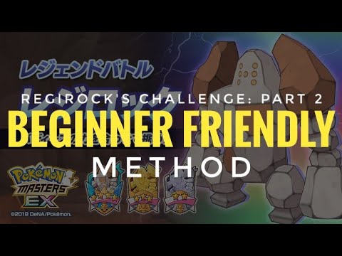 [Pokemon Masters EX] Legendary Arena - Regirock's Challenge: Part 2 - BEGINNER FRIENDLY METHOD