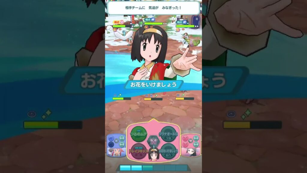 [Pokemon Masters] Xmas Erika SYNC GRID Preview (JP)