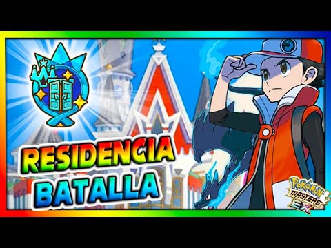 EMBLEMA PLATINO (Sin Recuperaciones) - RESIDENCIA DE BATALLA - Pokemon Masters Ex