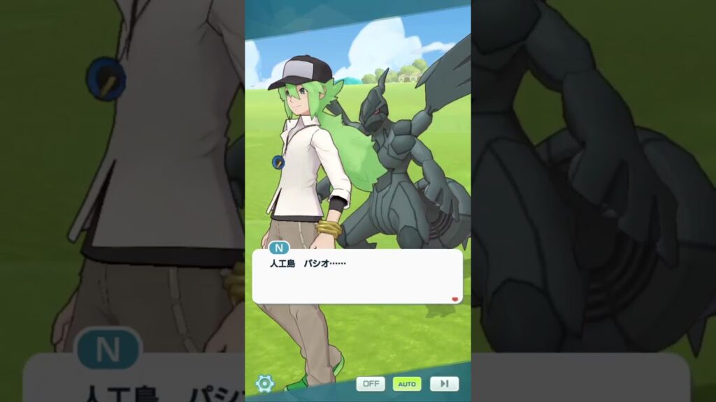 [Pokemon Masters] The Ideal Formula | N & Zekrom Story Event Preview (JP)