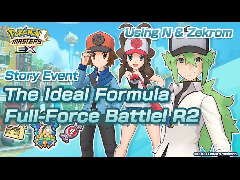 [Pokemon Masters EX] Story Event -  The Ideal Formula (Full-Force Battle! Round 2) - USING N