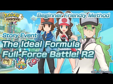 [Pokemon Masters EX] BEGINNER FRIENDLY METHOD | The Ideal Formula (Full-Force Battle! Round 2)