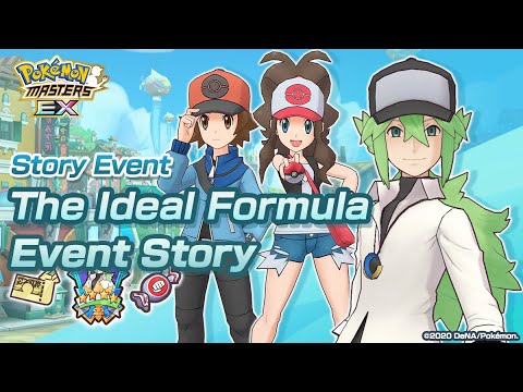 [Pokemon Masters EX] EVENT STORY | Story Event - The Ideal Formula