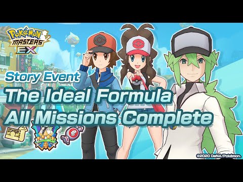[Pokemon Masters EX] ALL MISSIONS COMPLETE | Story Event - The Ideal Formula
