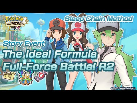 [Pokemon Masters EX] The Ideal Formula (Full-Force Battle! Round 2) - SLEEP CHAIN METHOD