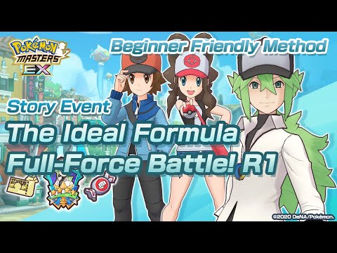 [Pokemon Masters EX] BEGINNER FRIENDLY METHOD | The Ideal Formula (Full-Force Battle! Round 1)