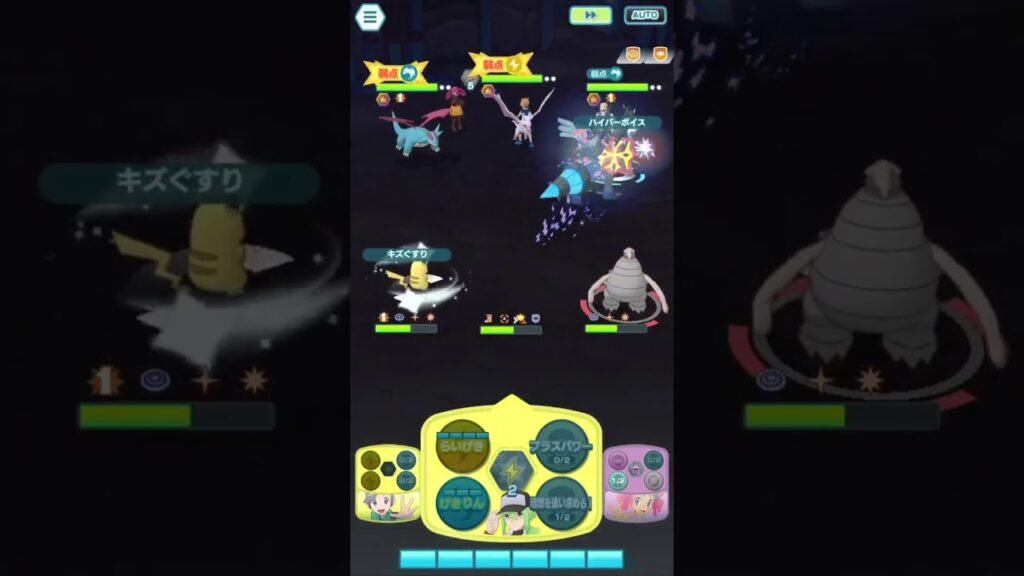 [Pokemon Masters] N & Zekrom Sync Grid Preview (JP)