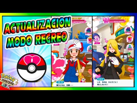 ACTUALIZACION Y MODO RECREO !! - Pokemon Masters Ex