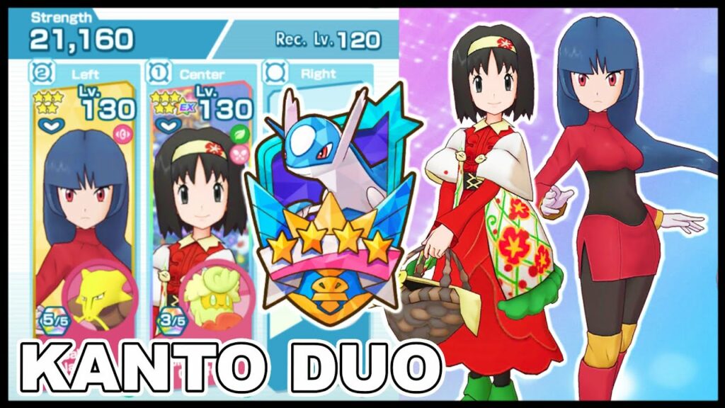 Kanto Sisters! Sabrina & Erika 2v3 Latios Legendary Arena! | Pokemon Masters EX