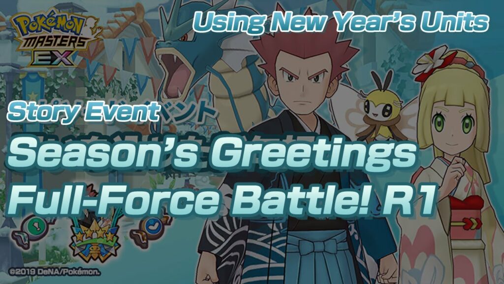 [Pokemon Masters EX] USING NEW YEAR'S UNITS | Full-Force Battle! Round 1 | Season's Greetings