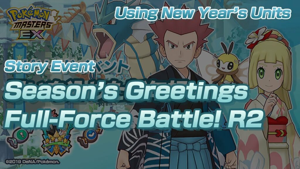 [Pokemon Masters EX] USING NEW YEAR'S UNITS | Full-Force Battle! Round 2 | Season's Greetings