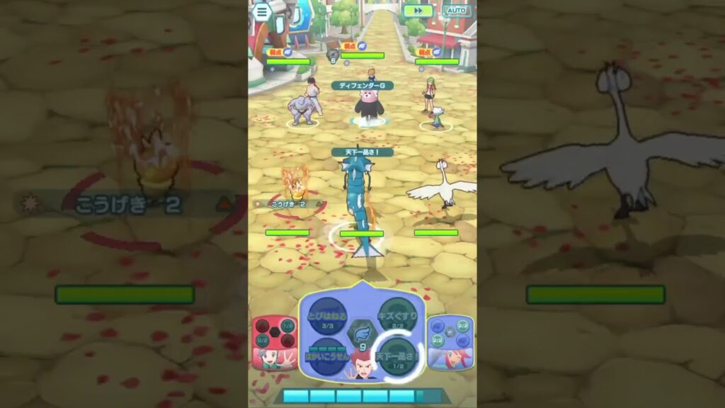 [Pokemon Masters] NY Lance & Gyarados Sync Grid Preview (JP)