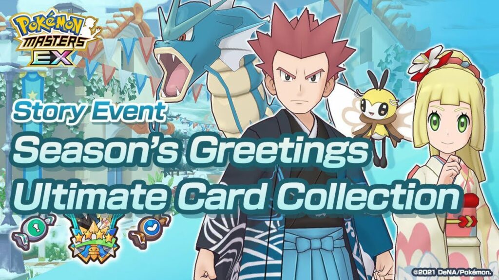 [Pokemon Masters EX] ULTIMATE CARD COLLECTION | Story Event - Season's Greetings