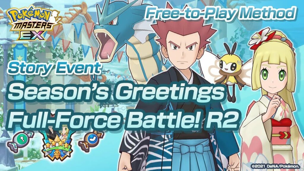 [Pokemon Masters EX] FREE-TO-PLAY METHOD | Full-Force Battle! Round 2 | Season's Greetings