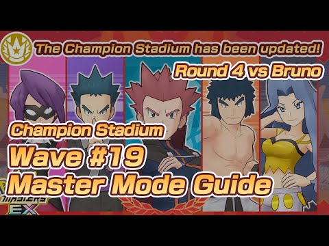 [Pokemon Masters EX] MASTER MODE GUIDE - Bruno (Round 4) | Champion Stadium Wave #19