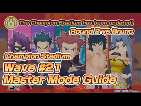 [Pokemon Masters EX] MASTER MODE GUIDE | ROUND 2 VS BRUNO | Champion Stadium Wave #21