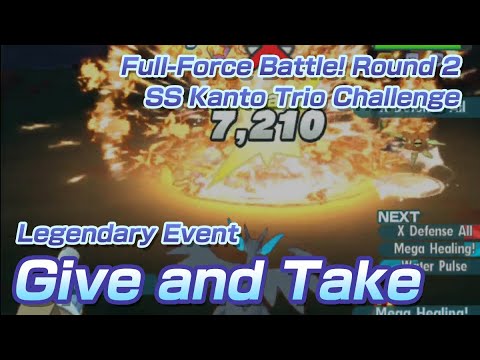[Pokemon Masters EX] ONLY SS KANTO TRIO?! IS IT POSSIBLE?! | FULL-FORCE BATTLE! R2 | Give and Take