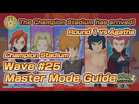 [Pokemon Masters EX] MASTER MODE GUIDE | Round 1 vs Agatha | Champion Stadium Wave #25