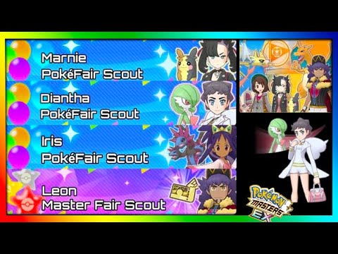 RUMORES de MARZO - LIONEL Y POKEFESTIVALES - Pokemon Masters Ex