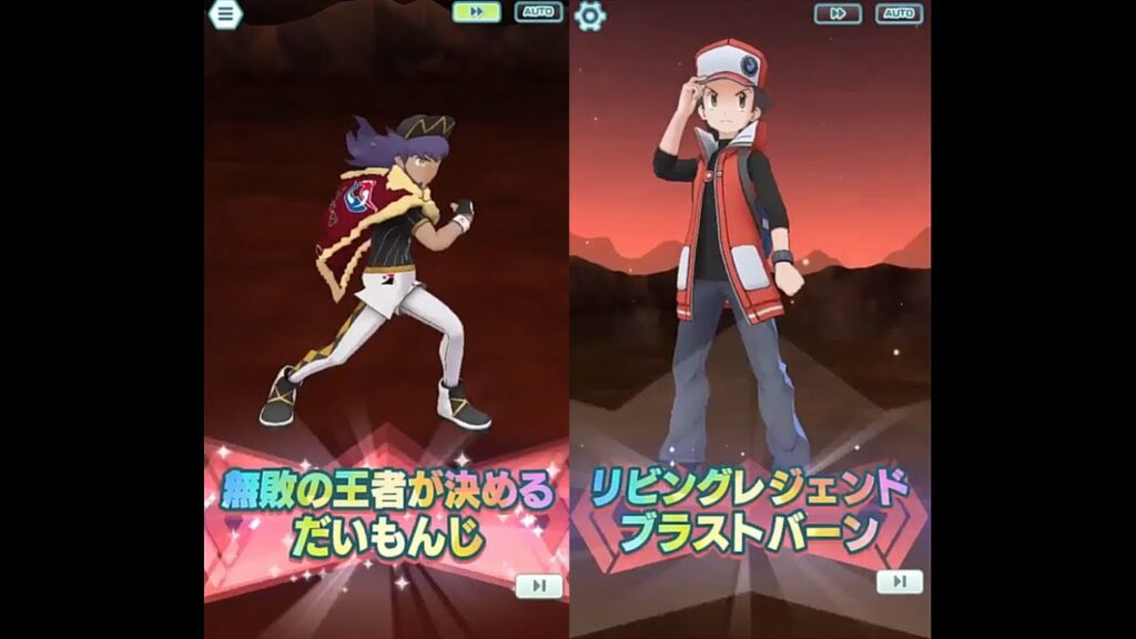 [Pokemon Masters] Is Dena reusing Sync Move background? | SS Red & Leon Sync Move Comparison