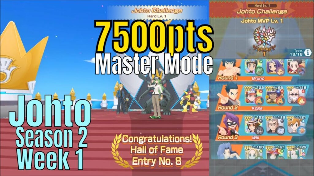 Pokemon Masters EX - Johto S2 Champion Stadium 7500 points Master Mode Week 1 Best strikers to clear